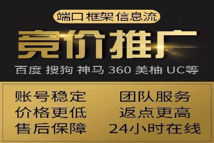 实战经验：竞价推广公司成功案例剖析
